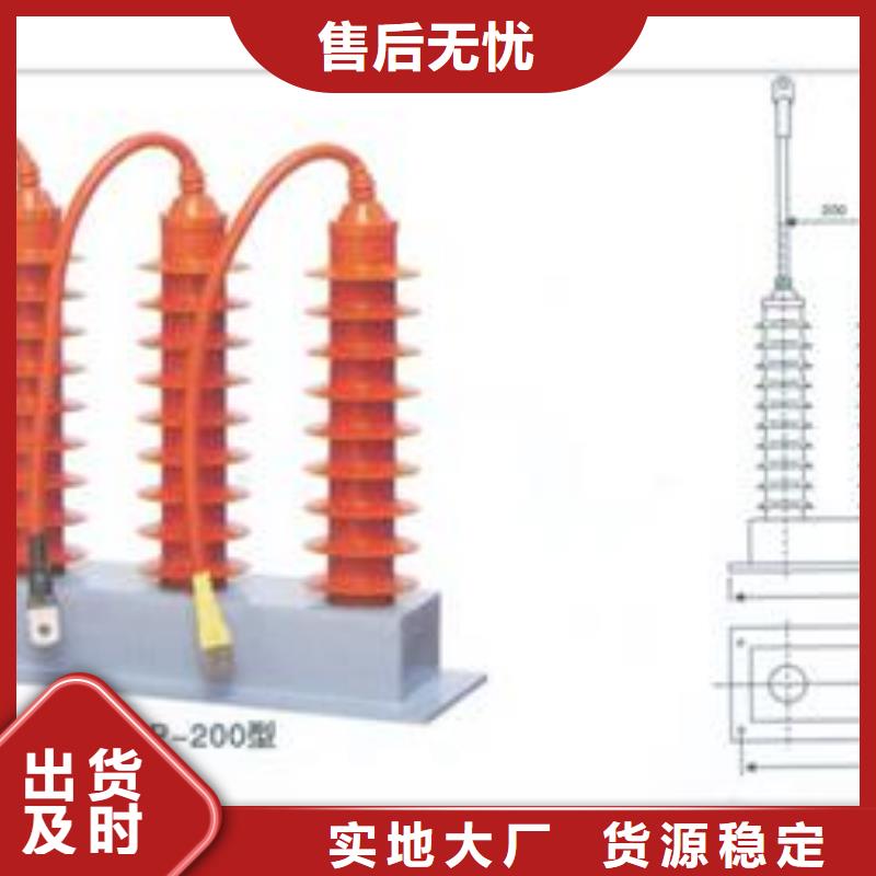 【过电压保护器】,真空断路器来电咨询-樊高电气销售部(株洲市分公司)-三玖采购网