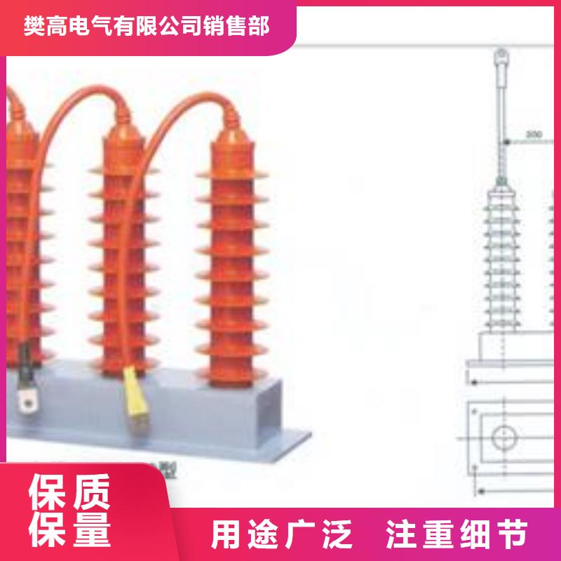 过电压保护器高低压电器厂家型号齐全