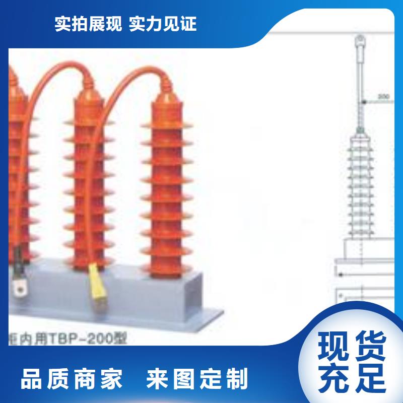 【过电压保护器】-真空断路器品质服务