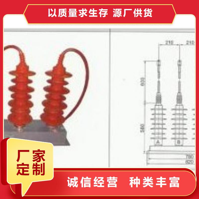跌落式熔断器公司视频-跌落式熔断器公司|海南省三亚市|海口