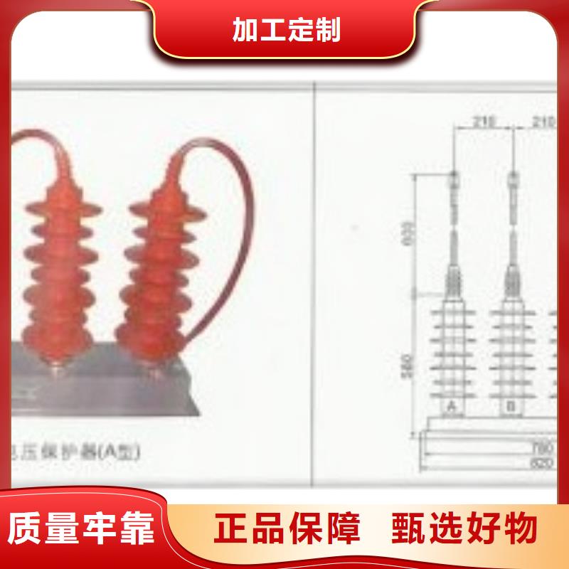 【过电压保护器】,穿墙套管现货直发