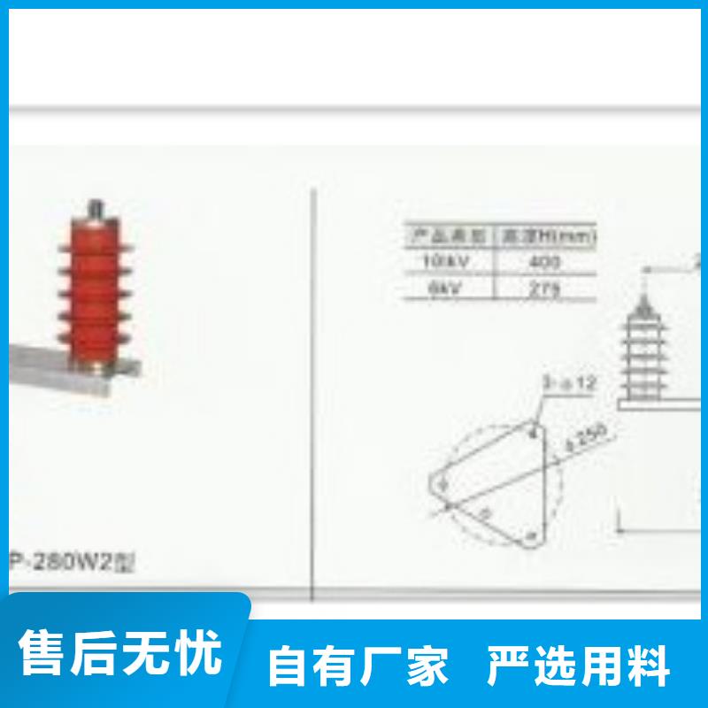 跌落式熔断器公司视频-西藏拉萨市樊高跌落式熔断器公司可服务区域当雄|曲水|山南|日喀则|林芝|那曲|昌都|阿里等