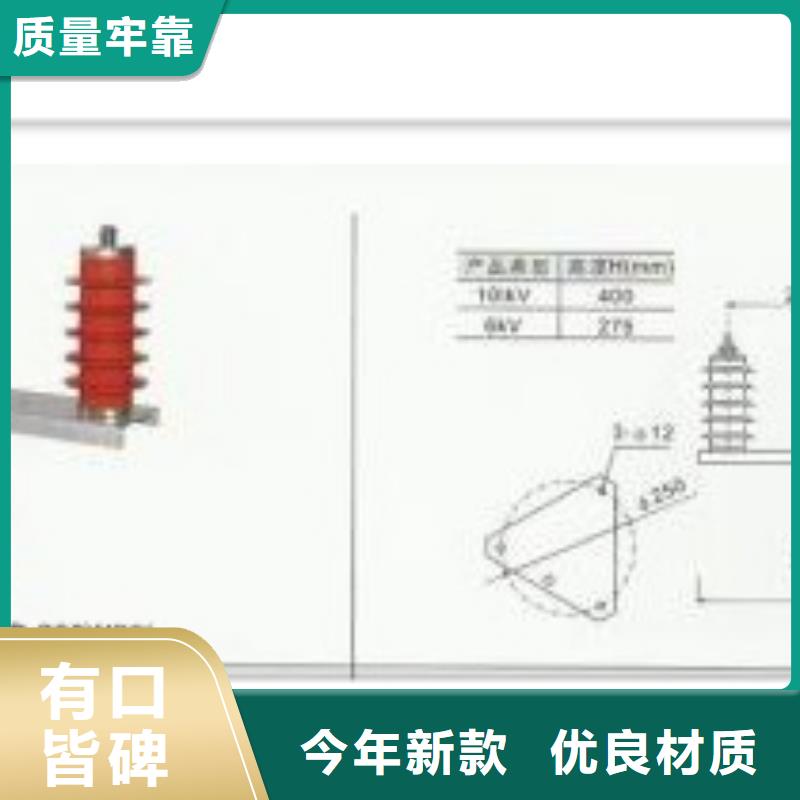 过电压保护器真空断路器价格有优势覆盖范围含|隆昌|资中|眉山|绵阳|资阳|广安