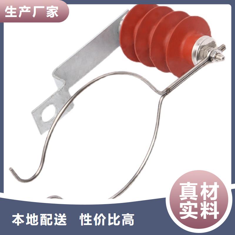 跌落式熔断器公司视频-跌落式熔断器公司-樊高电气销售部(萍乡市分公司)服务区域上栗|湘东|抚州|宜春|吉安|上饶|九江|赣州