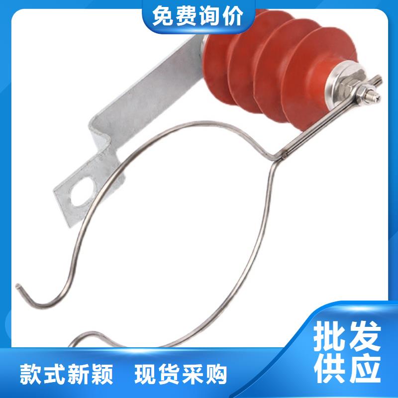 跌落式熔断器公司-视频-跌落式熔断器公司(樊高)覆盖地域辽宁省锦州市古塔|义县|阜新|抚顺|盘锦|铁岭|葫芦岛