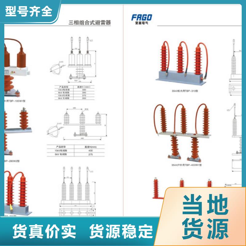 过电压保护器穿墙套管型号全价格低-樊高电气销售部(萍乡市分公司)