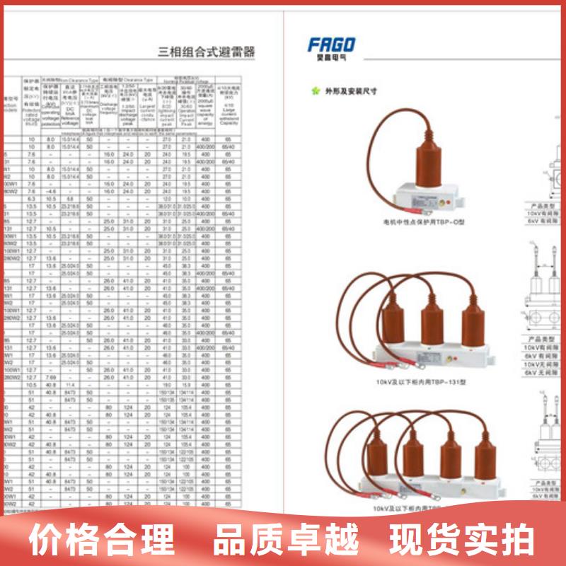 跌落式熔断器公司视频-湖北省黄冈市樊高跌落式熔断器公司可服务区域蕲春|黄州|鄂州|十堰|恩施|孝感等