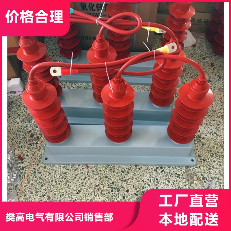 跌落式熔断器公司-视频-长治市跌落式熔断器公司|长子|平顺|大同|忻州|晋中|吕梁|晋城|朔州