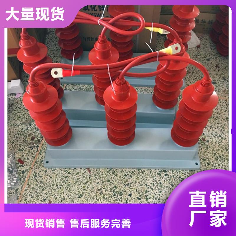 【过电压保护器】-真空断路器不只是质量好-樊高电气销售部(广安市分公司)|覆盖地域武胜|邻水|阿坝|眉山|凉山|广元|资阳