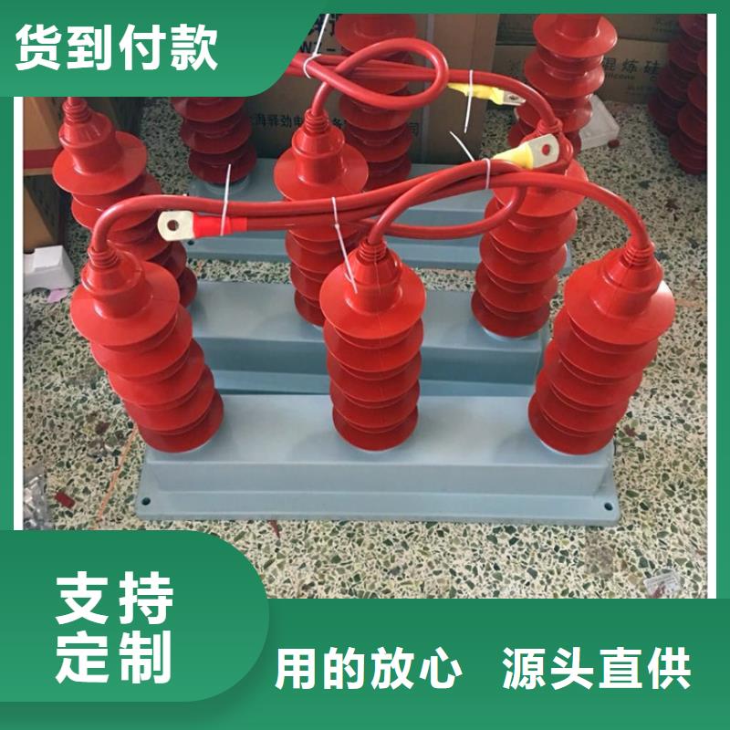 跌落式熔断器公司视频-直辖香港|跌落式熔断器公司-樊高