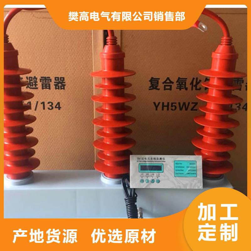 跌落式熔断器公司视频-跌落式熔断器公司-四川省广安市武胜|邻水|内江|攀枝花|成都|广元|德阳|甘孜【本地】生产厂家