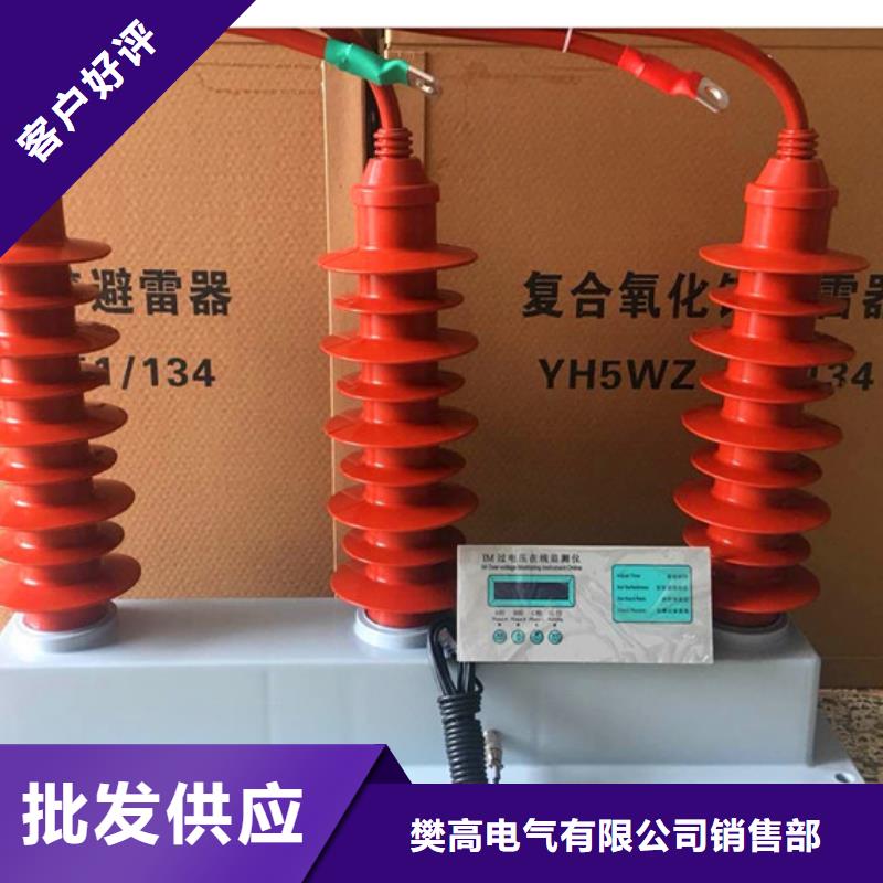 跌落式熔断器公司视频-贵州省贵阳市|南明|开阳|黔南|黔东南|安顺|遵义|毕节跌落式熔断器公司-樊高