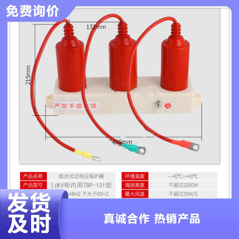跌落式熔断器公司视频-莱山|莱阳|聊城|济南|东营|潍坊樊高跌落式熔断器公司_ 樊高电气销售部(烟台市分公司)