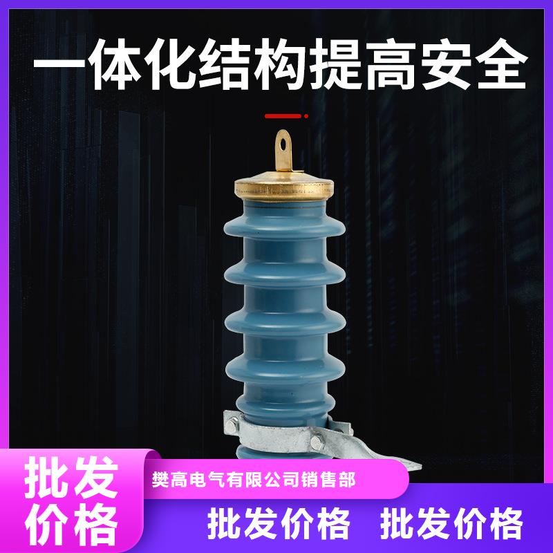 跌落式熔断器公司视频-跌落式熔断器公司|济南市|历城|天桥|菏泽|烟台|日照|济宁|青岛|潍坊