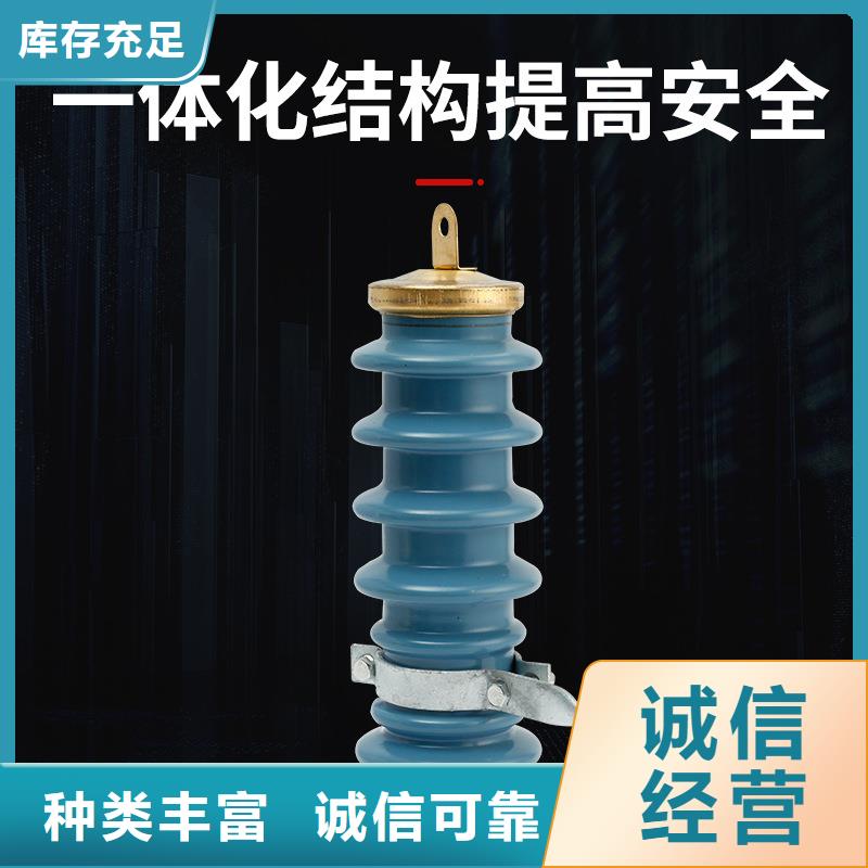 跌落式熔断器公司视频-跌落式熔断器公司-山东省烟台市同城货源-莱山|海阳|临沂|枣庄|威海|滨州