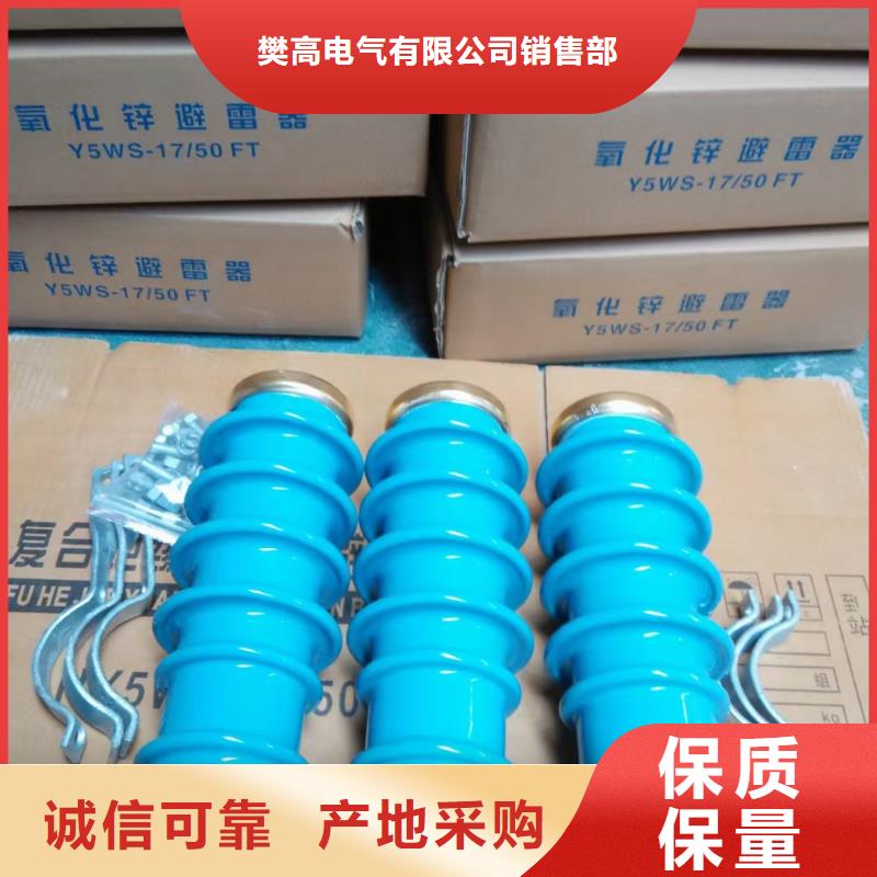 过电压保护器真空断路器价格有优势覆盖范围含|隆昌|资中|眉山|绵阳|资阳|广安