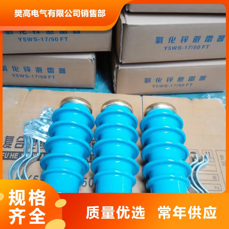 跌落式熔断器公司视频-跌落式熔断器公司_青海省海南市市场覆盖海东|果洛|玉树|西宁等