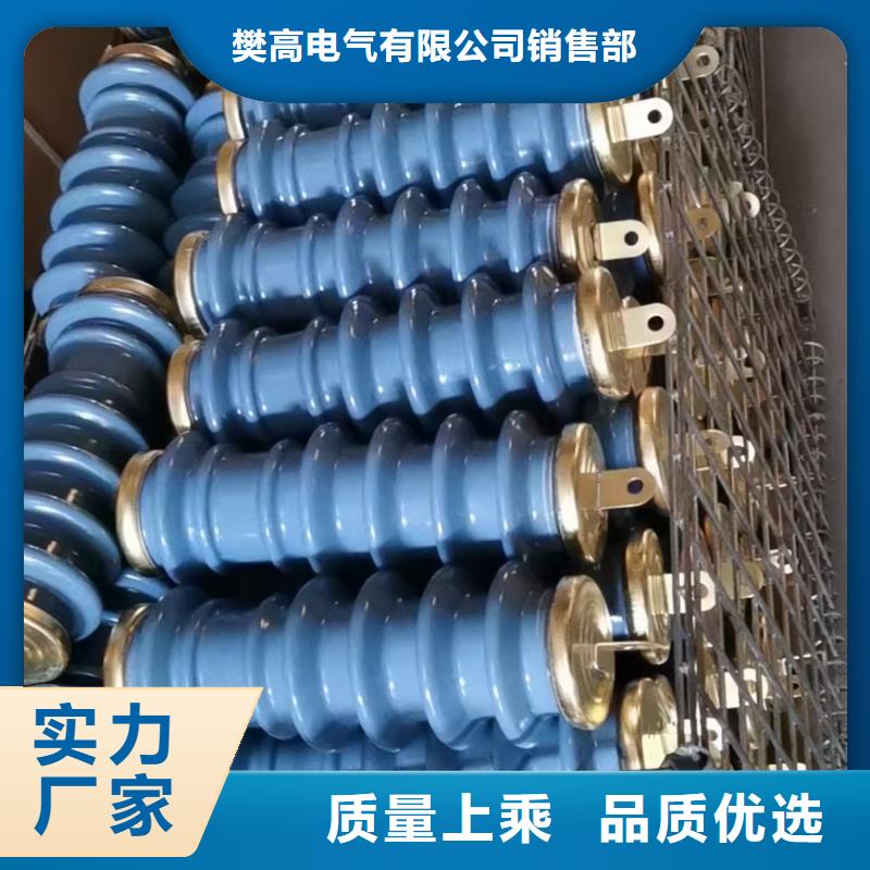 【过电压保护器】-穿墙套管厂家直销心钱-樊高电气销售部(长春市分公司)|覆盖地域绿园|九台|四平|辽源|吉林|延边|通化