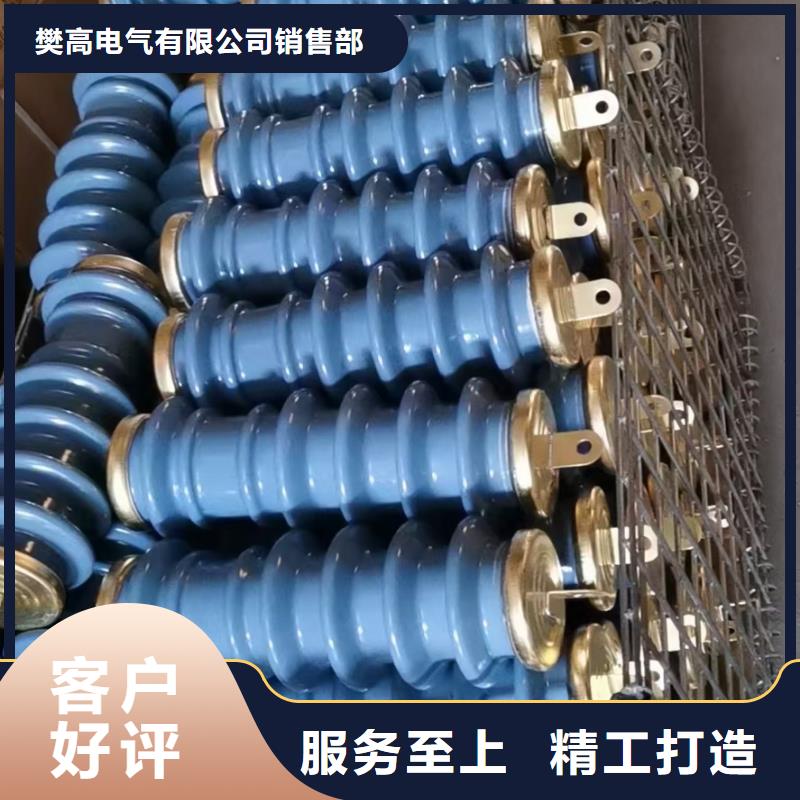 跌落式熔断器公司视频-跌落式熔断器公司|济南市|历城|天桥|菏泽|烟台|日照|济宁|青岛|潍坊