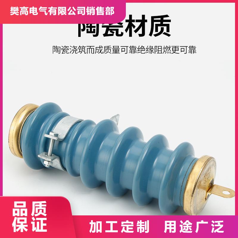 过电压保护器穿墙套管型号全价格低-樊高电气销售部(萍乡市分公司)
