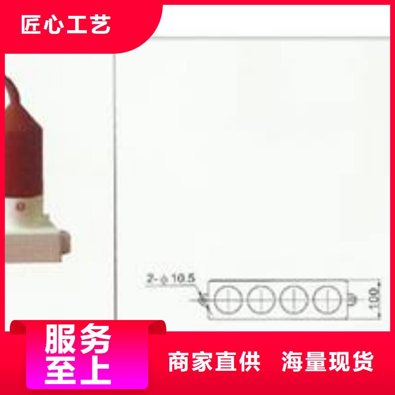 跌落式熔断器公司视频-跌落式熔断器公司-山东省烟台市同城货源-莱山|海阳|临沂|枣庄|威海|滨州