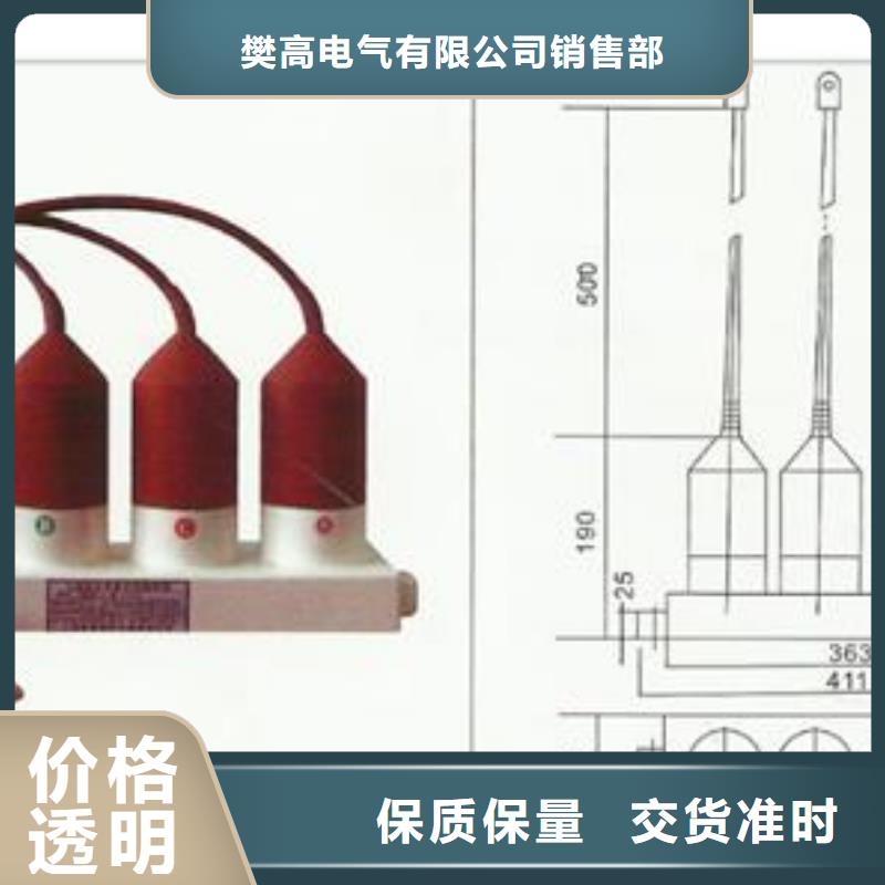 过电压保护器_【穿墙套管】售后服务完善覆盖范围含|覃塘|港南|贺州|桂林|柳州|百色