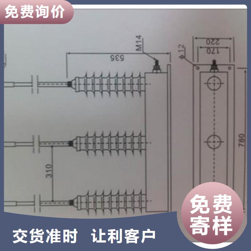 跌落式熔断器公司视频-跌落式熔断器公司|海南省三亚市|海口