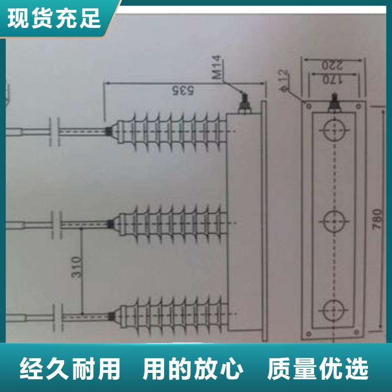 【过电压保护器-绝缘子物流配送】