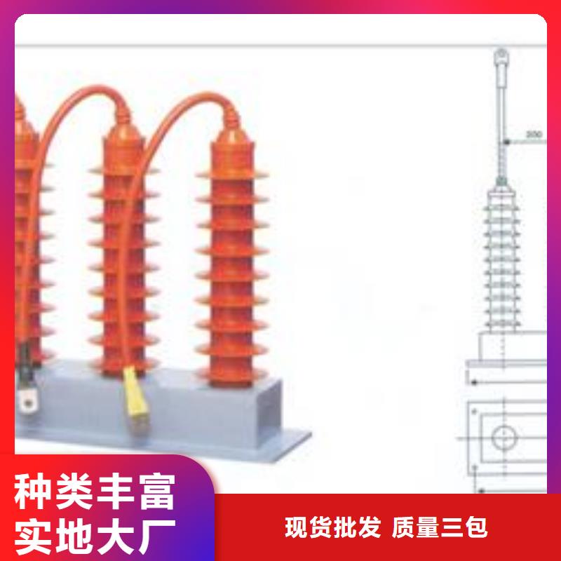 【过电压保护器-绝缘子物流配送】