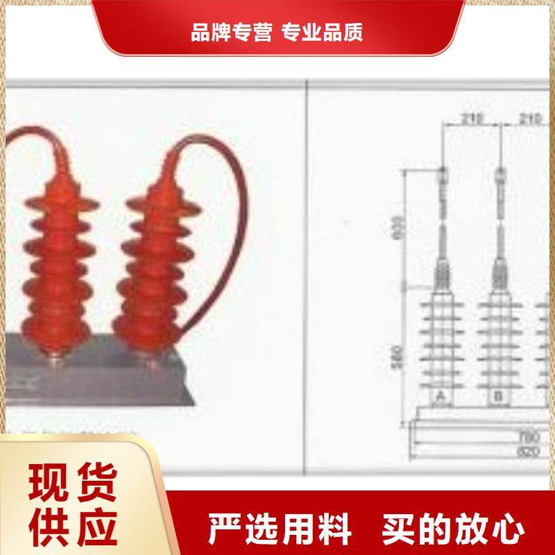 【 过电压保护器-真空断路器您想要的我们都有】本地经销商