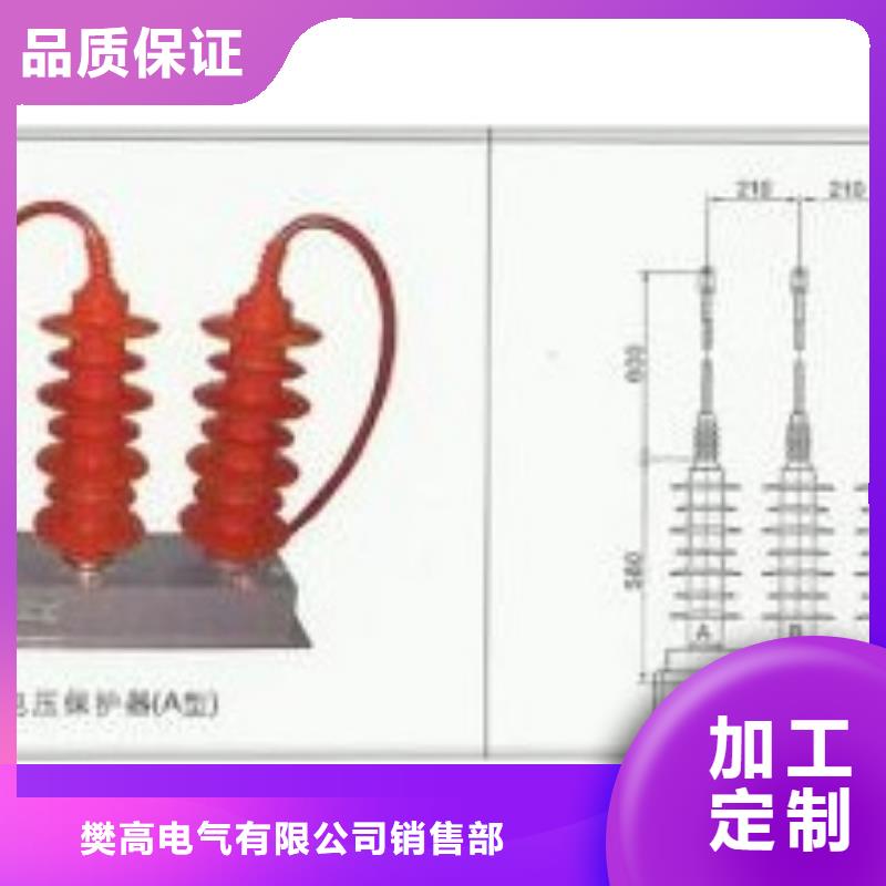 |湖里|集美|莆田|泉州|福州|漳州|龙岩|南平|三明樊高过电压保护器真空断路器做工精细
