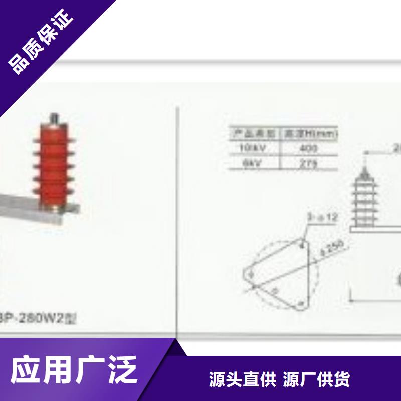 跌落式熔断器公司视频-云南省曲靖市|会泽|麒麟|临沧|大理|德宏|怒江跌落式熔断器公司-樊高