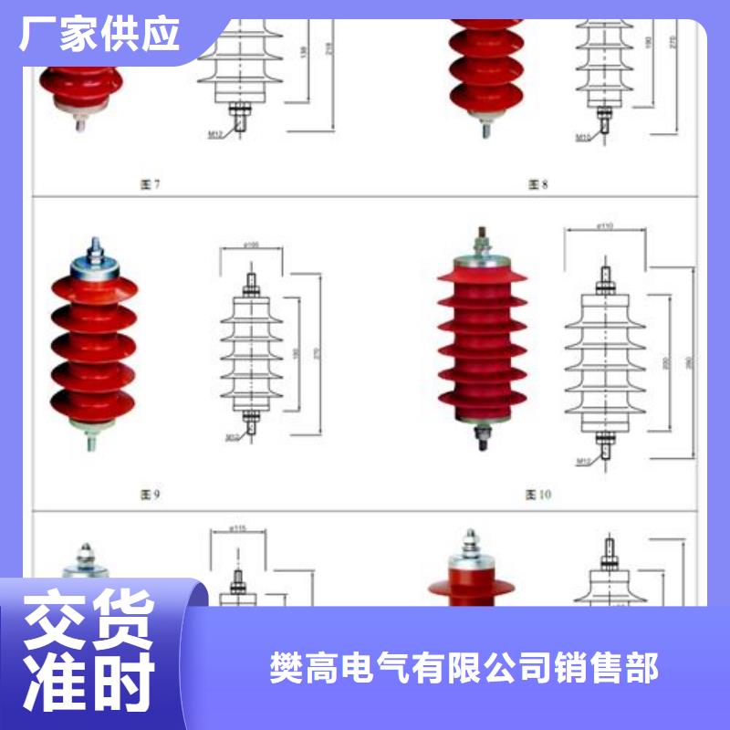 过电压保护器高低压电器厂家型号齐全