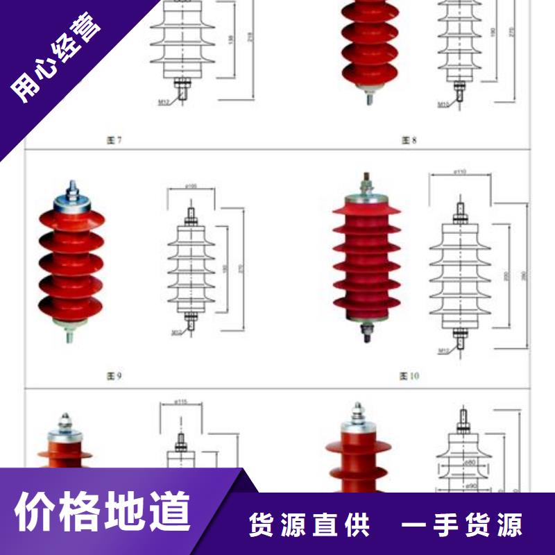 跌落式熔断器公司-视频-长治市跌落式熔断器公司|长子|平顺|大同|忻州|晋中|吕梁|晋城|朔州