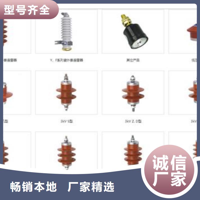 跌落式熔断器公司视频-跌落式熔断器公司-樊高电气销售部(大兴安岭市分公司)服务区域呼玛|漠河|大庆|黑河|绥化|牡丹江|哈尔滨|齐齐哈尔|佳木斯
