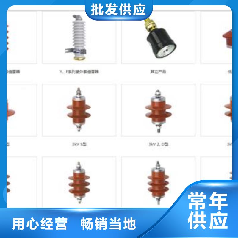 过电压保护器-电缆附件厂家货源