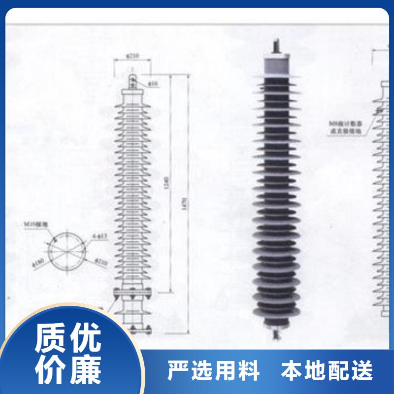 过电压保护器固定金具源头采购