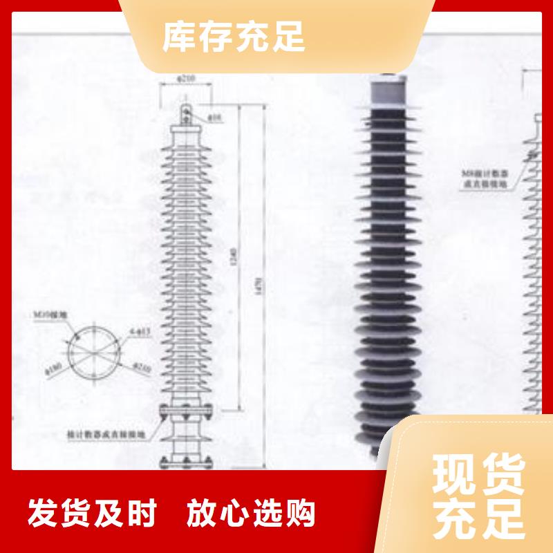 过电压保护器真空断路器品质保障售后无忧