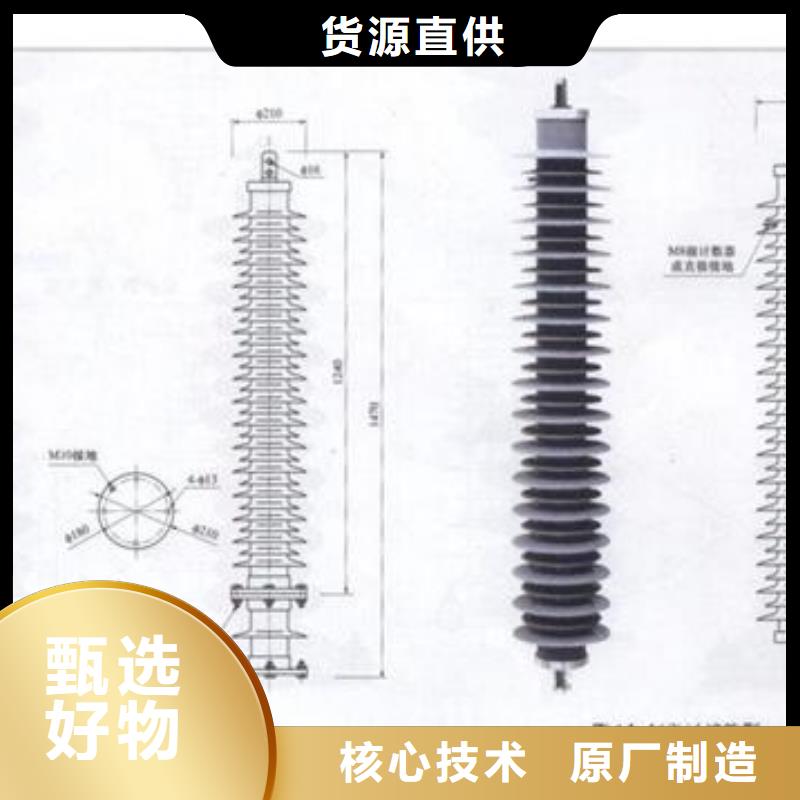 【过电压保护器-绝缘子物流配送】