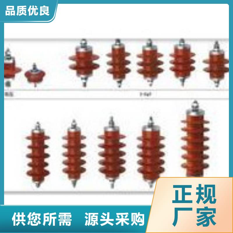 过电压保护器,【绝缘子】订购当日价格