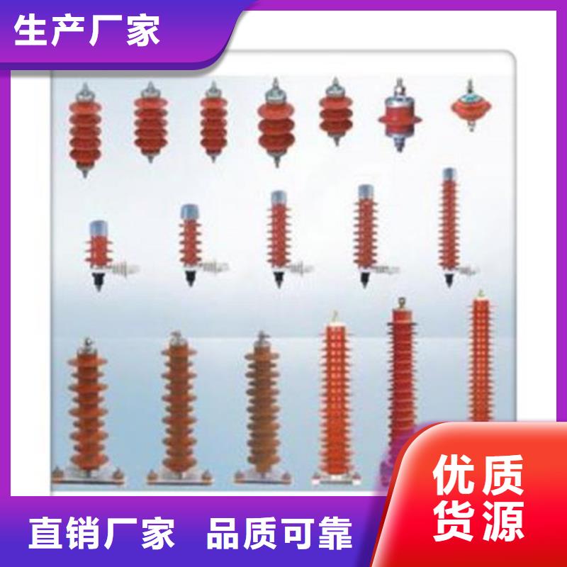 【过电压保护器_固定金具信誉有保证】|跌落式熔断器公司-樊高电气销售部(济南市分公司)