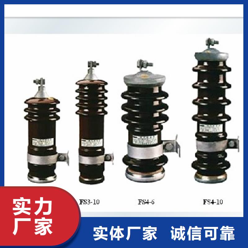 过电压保护器高低压电器型号齐全 樊高电气销售部(兰州市分公司)