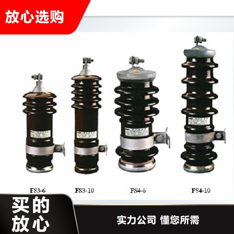 过电压保护器穿墙套管型号全价格低-樊高电气销售部(萍乡市分公司)