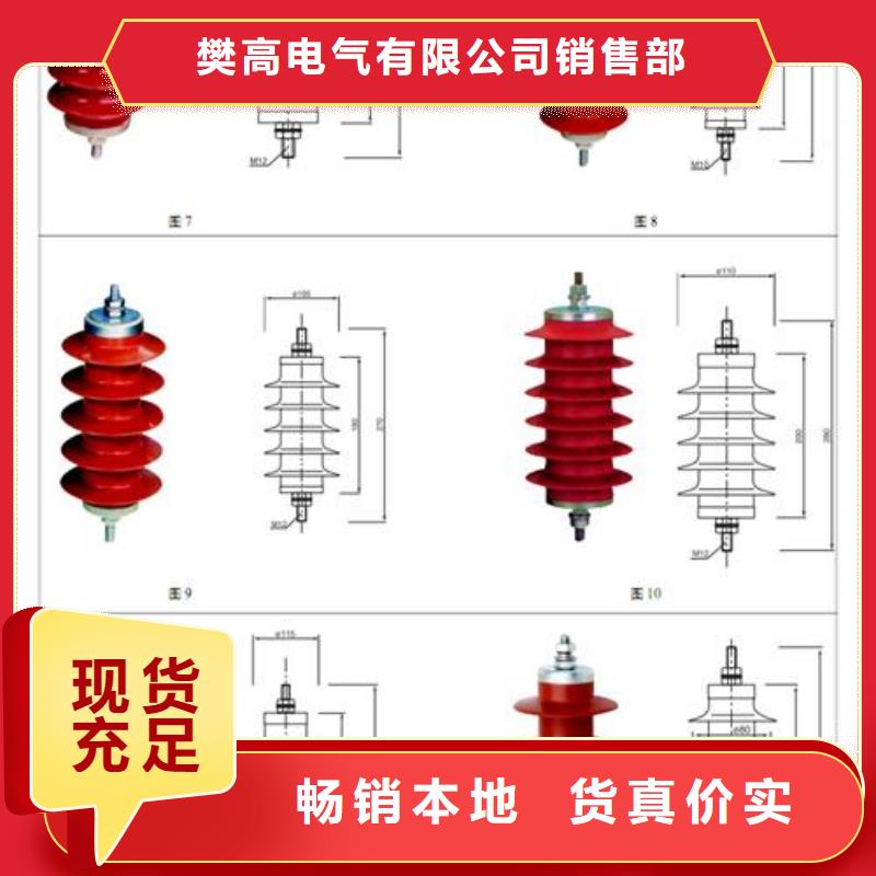 跌落式熔断器公司樊高【过电压保护器,跌落式熔断器实力厂家直销】
