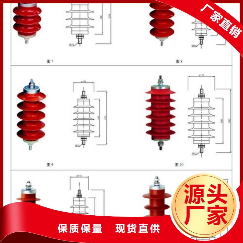 跌落式熔断器公司视频-湖北省黄冈市樊高跌落式熔断器公司可服务区域蕲春|黄州|鄂州|十堰|恩施|孝感等