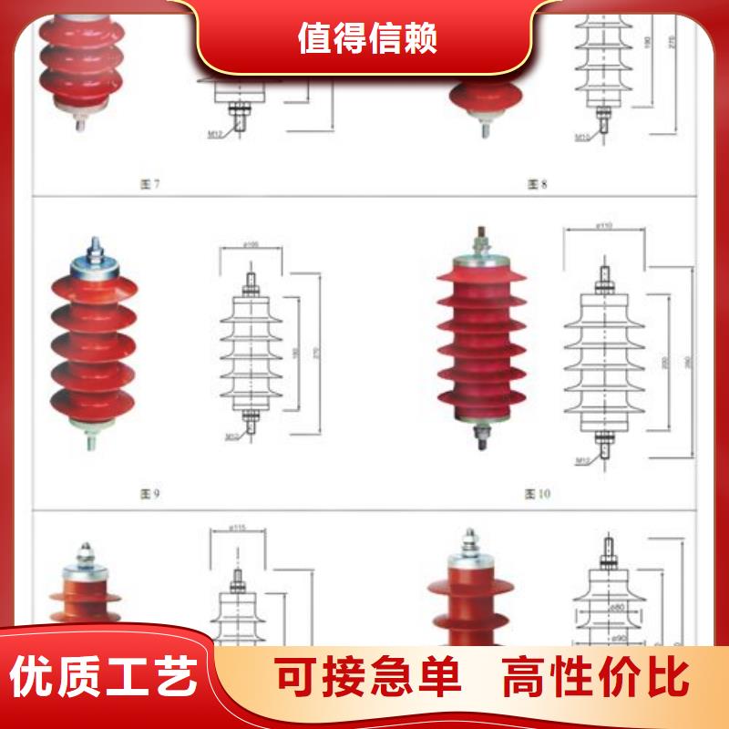 跌落式熔断器公司-视频-本溪市跌落式熔断器公司|溪湖|明山|阜新|辽阳|抚顺|锦州|葫芦岛