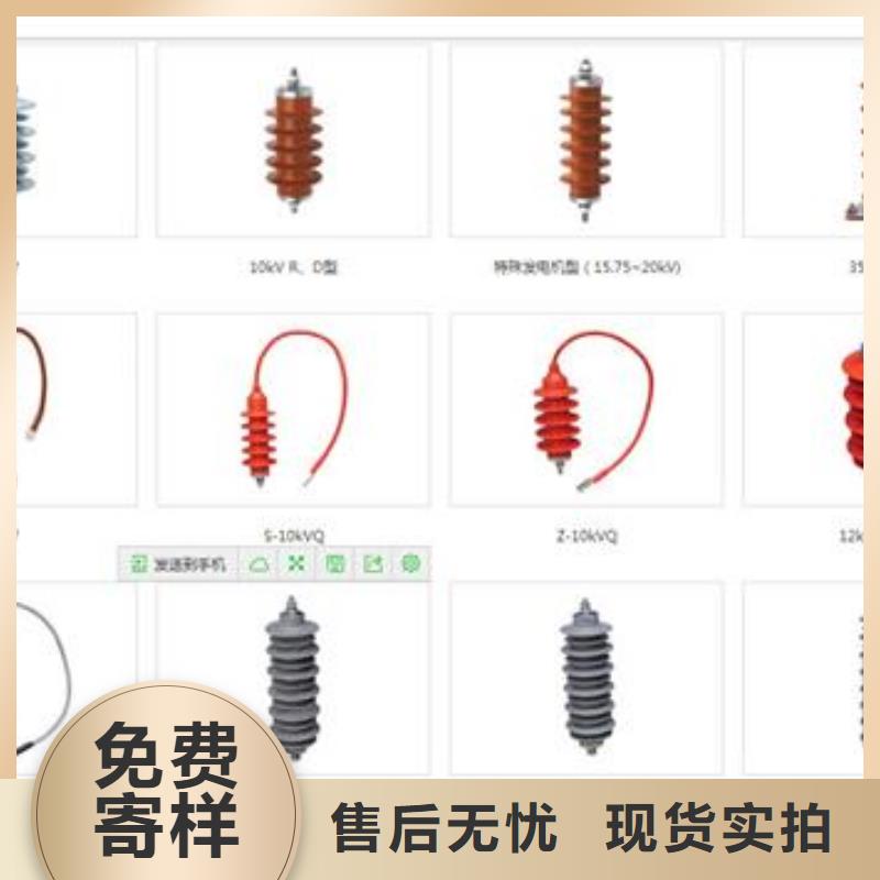 过电压保护器_【穿墙套管】售后服务完善覆盖范围含|覃塘|港南|贺州|桂林|柳州|百色
