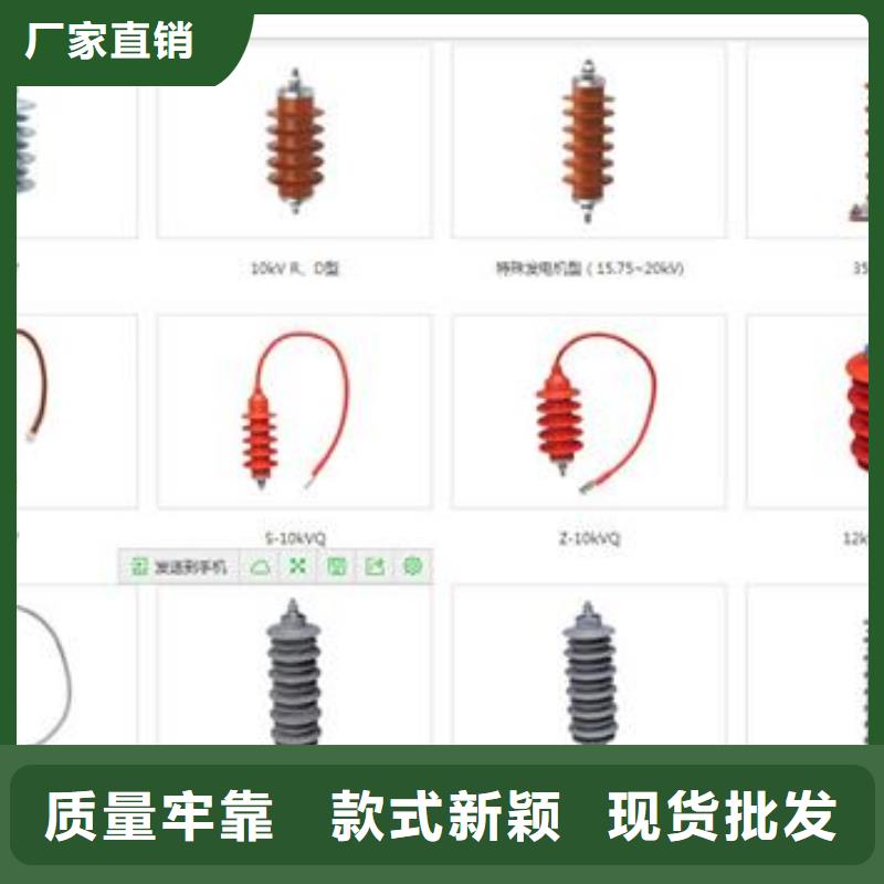 过电压保护器跌落式熔断器质检严格