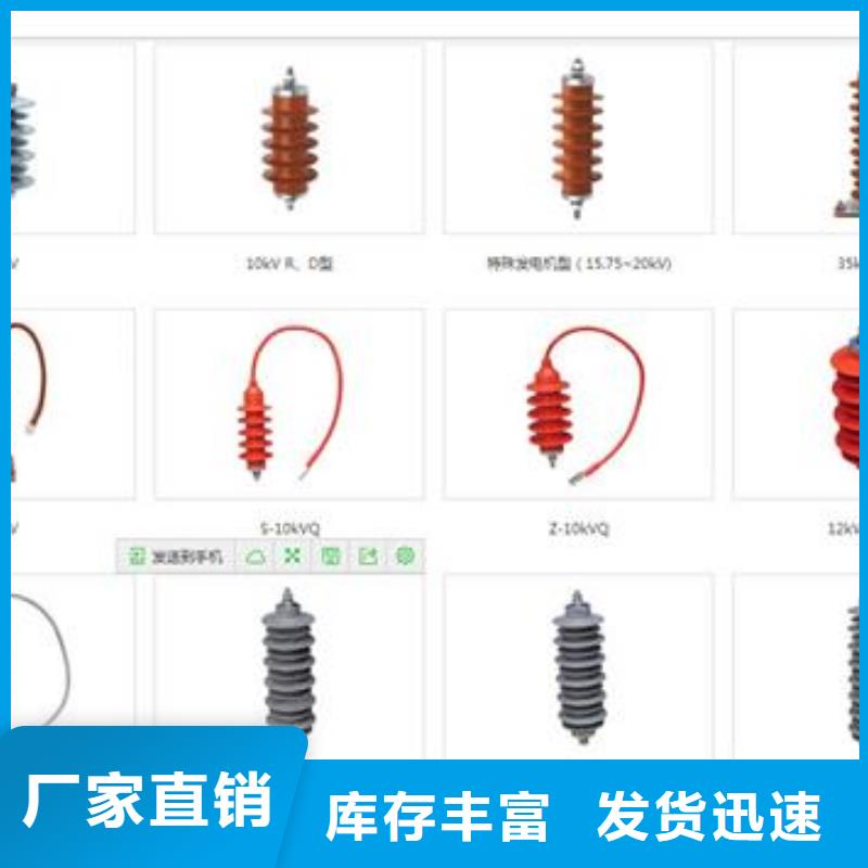 过电压保护器真空断路器品质保障售后无忧