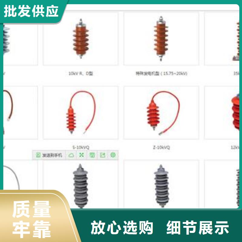 跌落式熔断器公司视频-华宁|通海|普洱|昭通|怒江|红河跌落式熔断器公司用心做品质-樊高电气销售部(玉溪市分公司)